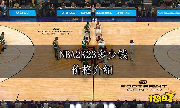 甲还是中超