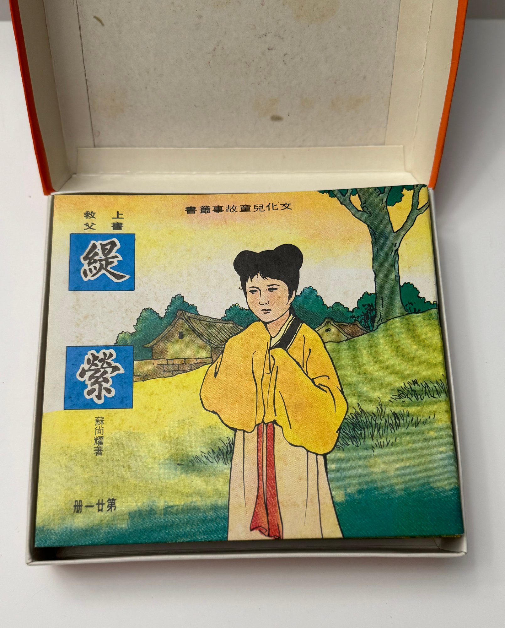 发的新能源