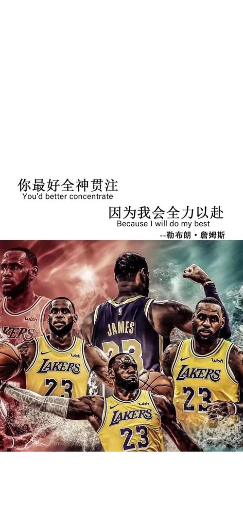 和锋线上的